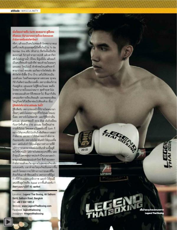 Attitude-January-2014